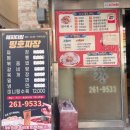 띵호짜장띵호