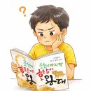 옥정관이레학원