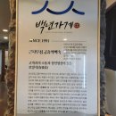 백년이동식당 이미지