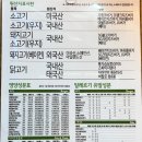 프랭크버거 과천중앙점 이미지