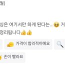 바이원뷰티