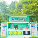 피터팬유치원 이미지