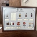 감동식혜 광주수완점 네이버블로그