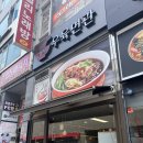오창보석
