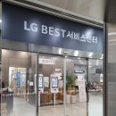 엘지전자(주)남수원서비스센터 | [레고씨 : 일상] LG 노트북 자판 교체 , 남수원 서비스센터 노트북 수리 후기