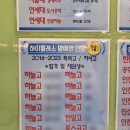 하이클래스 수학.과학학원 이미지