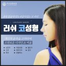 예쁜라인성형외과의원 이미지