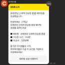 초량온당 이미지