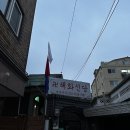 경기도 수원시 장안구 창훈로29번길 이미지