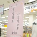 이마트 양주점 이미지