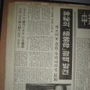 옥천헬스 이미지