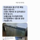 부자중고매장