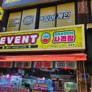 득템뽑기방 | &lt;일상&gt; 500원에 키티 캡슐 득템한 뽑기 후기