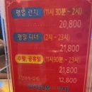 중경해선 훠궈 이미지