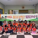 남원소방서 이미지