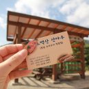 소백산산마루식당 이미지