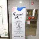 세렌디피티헤어 이미지