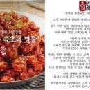 만석유통