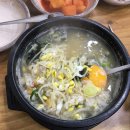 전주식이가네콩나물국밥