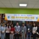 경남천광학교 이미지