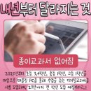 샤IN영어