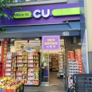 CU주문진수복점 | CU 캔맥주 추천 좋은 쌀인 고시히카리로 만든 생활맥주 X CU 마츠다비어