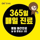 장아산로 이미지