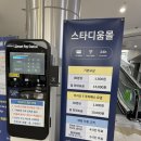 히어로 플레이파크 솔직후기