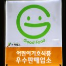 양자강해물짬뽕 이미지