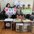 은행농산물