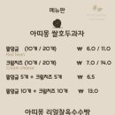 아띠몽 네이버블로그