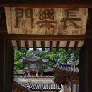 화계