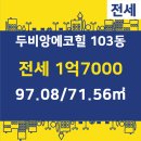 KCC부동산공인중개사사무소 이미지
