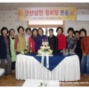 관산 경로당 이미지