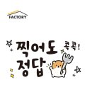 도넛팩토리 이미지