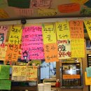 도라무통즉석떡볶이 이미지