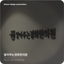알아주는경희한의원 네이버블로그