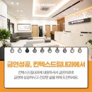 킨텍스드림내과 네이버블로그