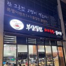 광화문부산밀면 - 강서구 | 광화문부산밀면