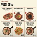 리얼펍가락몰점