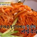 대가국수 이미지