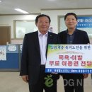 북평헬스사우나