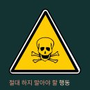 해선밧데리 이미지