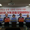 마루솥뚜껑 와인삼겹살 이미지