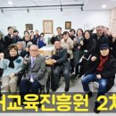 한마음교육협동조합 이미지