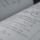 한신이젠수학 네이버블로그