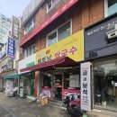 작전역 3번출구 | 인천 작전동 맛집 추천 현지의맛 하노이 450 쌀국수