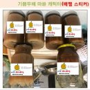 차치경로당 | 마을사업(업싸이클링)추진