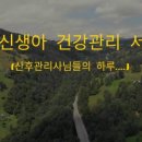 선우맞춤형산후케어 부천점 이미지