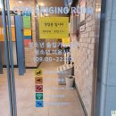 스카이코인노래연습장 이미지